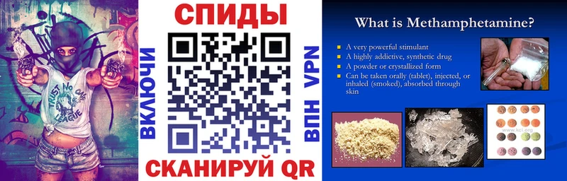 Купить закладки  Гороховец  Amphetamine Розовый 