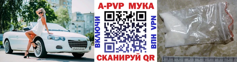 Alfa_PVP крисы CK  Купить где  Гороховец 