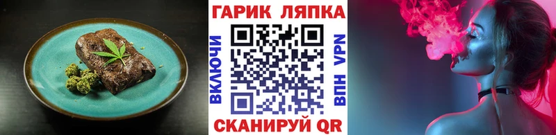 Canna-Cookies марихуана  Купить где  Гороховец 
