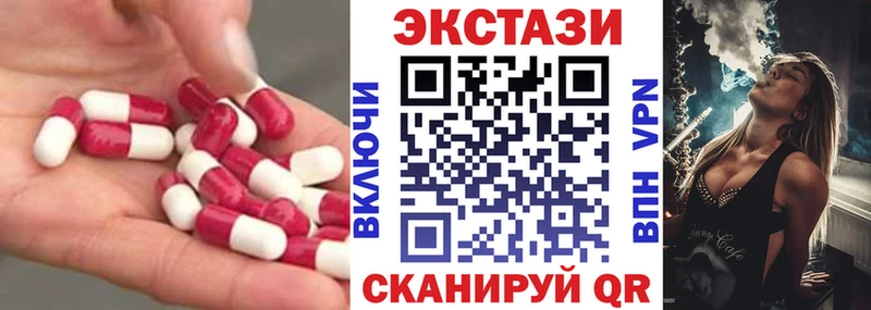 Купить закладки  Гороховец  Экстази Cube 