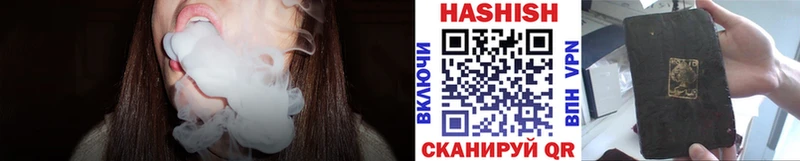 ГАШИШ Ice-O-Lator  Купить  Гороховец 