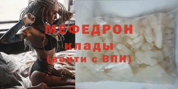 прущие крисы Костерёво