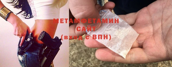 мефедрон мука Коряжма