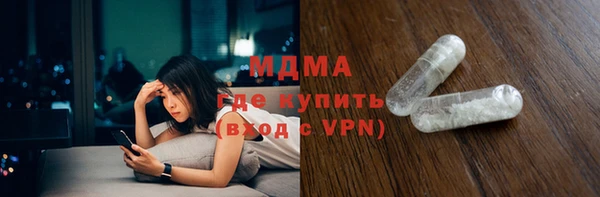 мефедрон мука Коряжма