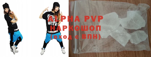 мефедрон мука Коряжма