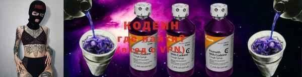 мефедрон мука Коряжма