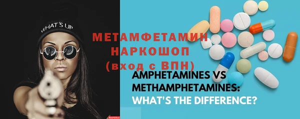мефедрон мука Коряжма