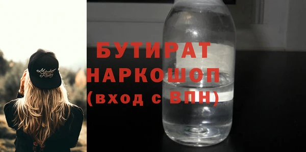 прущие крисы Костерёво