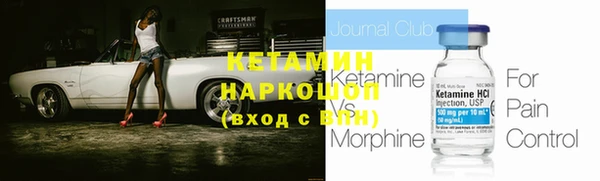 мефедрон мука Коряжма