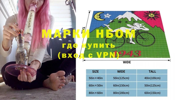 прущие крисы Костерёво