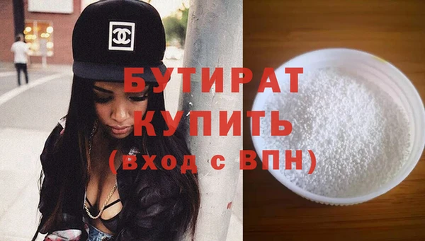 прущие крисы Костерёво