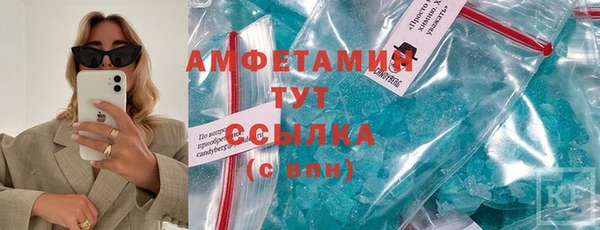 мефедрон мука Коряжма