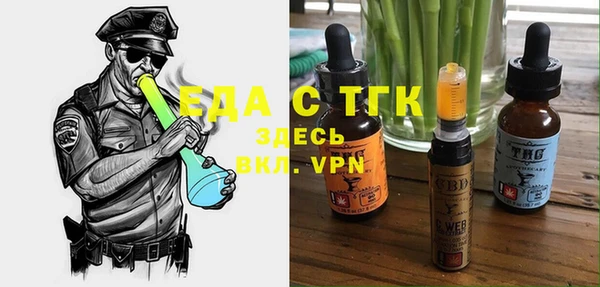 мефедрон мука Коряжма