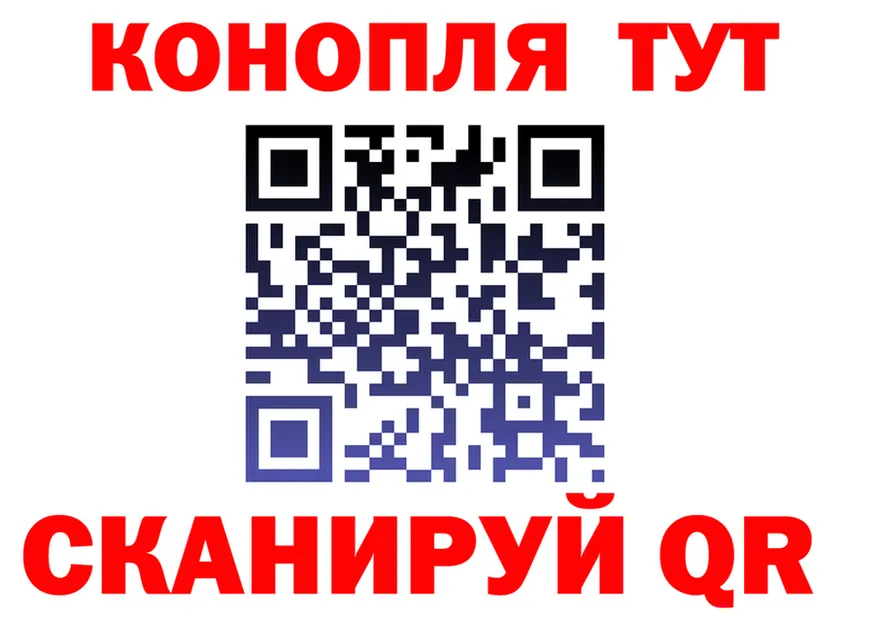 Cannafood конопля ссылки площадка MEGA Гороховец