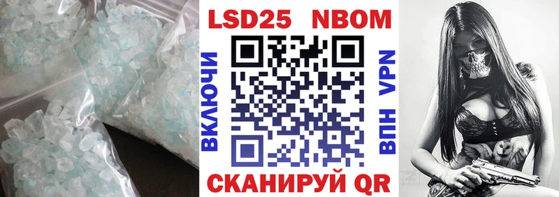 Купить  Гороховец  Лсд 25 экстази кислота 