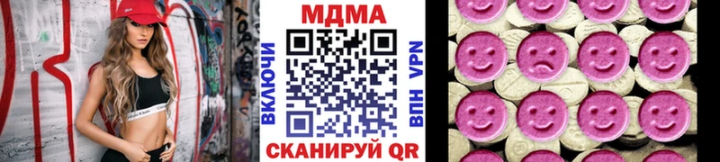 МДМА молли  Купить где  Гороховец 