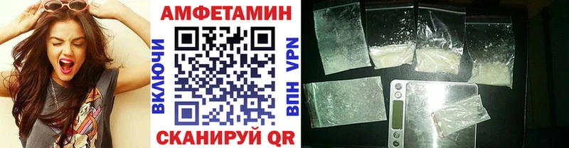 Купить закладки  Гороховец  Первитин винт 