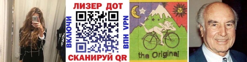 Купить  Гороховец  Наркотические марки 1,8мг 